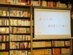 -大众书局(福州路店)