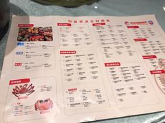 菜单-日进一片海.生腌海鲜火锅.宵夜烧烤(三里屯总店)