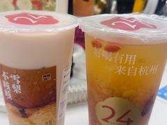 -炖物24章·顺时轻养茶(黄龙店)