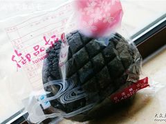 竹炭肉松菠萝包(4.5)-御品轩(交大一店)