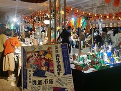 -广州花园酒店