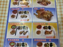 -香妃烤鸡(西单店)