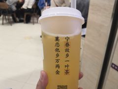 -眷茶(赛格国际购物中心店)