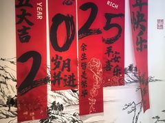 -绿茶餐厅(成都大悦城店)