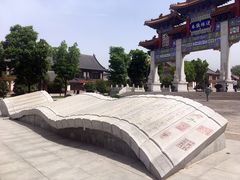 -终南山古楼观历史文化景区