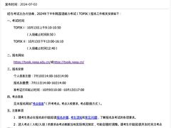 -安宁韩语学院