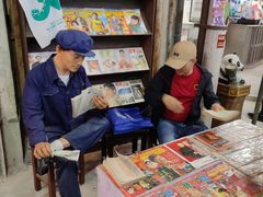 -CITY MART城市集市·里弄(北外滩来福士广场店)