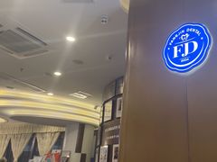 -方津口腔(旺墩路店)