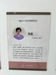 -贝安心月子中心(昌平店)
