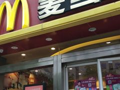 -麦当劳(华融店)