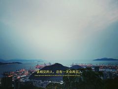 -小南山公园