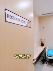 -叶美人医疗美容