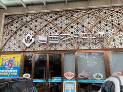-夏雪花·手工拉面(南油店)