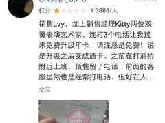 -威尔仕健身(新天地店)
