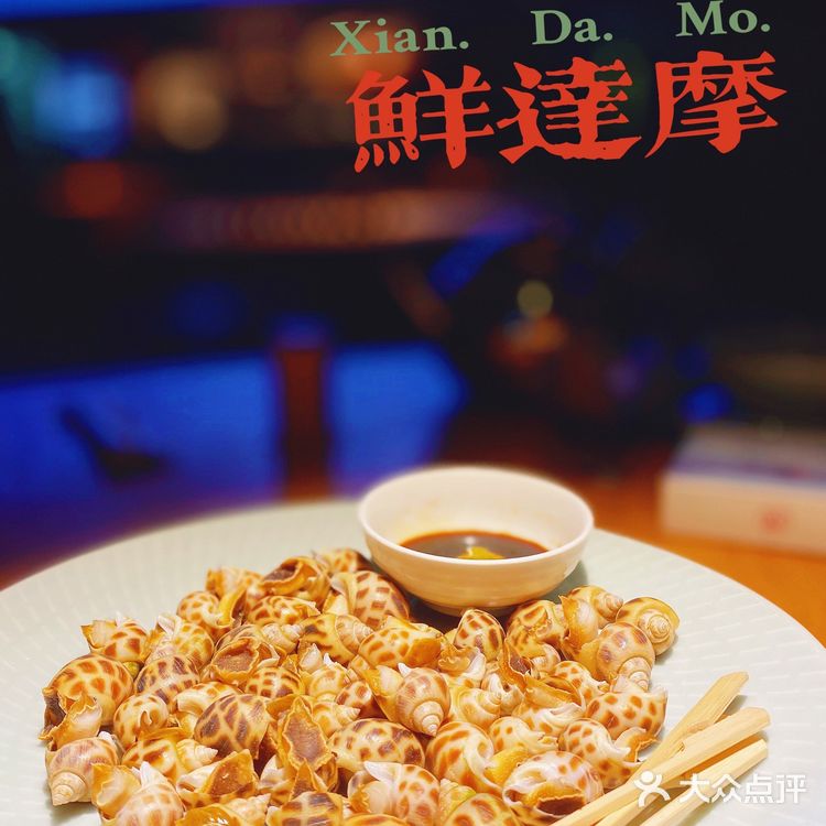 海鲜吃到爽，要花多少钱💰