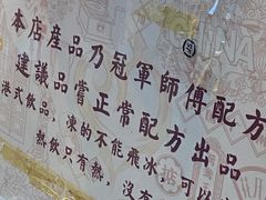 -香港鸳鸯王(西湖路店)