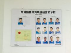 门面-同人紫荆文体中心·游泳馆(紫荆大厦店)