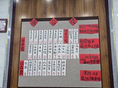 -老白家怡贵园烤肉