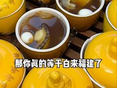 -李清佛跳墙|福建省十大名厨之首(后江埭店)