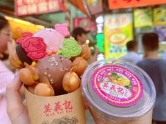 -官也街