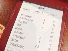 -云中鱼蒸汽石锅鱼(浦东食品城店)