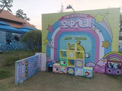 -西安华夏文旅水世界