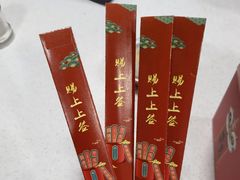 -元氏钵仔糕(北京路店)
