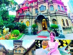 -马勒别墅饭店(静安寺店)