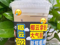椰云拿铁-luckincoffee瑞幸咖啡(顺义华联商厦店)