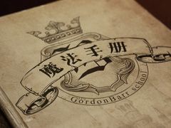 -谜盒子奇幻密室(南屏店)