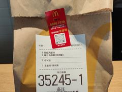 -麦当劳(四平路店)