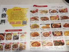 -火宫殿(五一大道分店)
