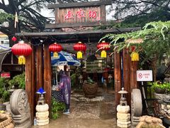 -旺角小渔村·海肠捞饭开创者(环山路店)