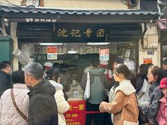 -葑门横街