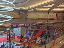 -南京康美美容医院·旗舰店