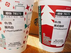 -星巴克(1788广场店)