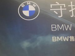 -北京盈之宝宝马4S店(望京店)