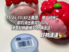 -长白山万达国际滑雪场