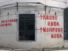 -广州市紫泥堂文化创意园景区