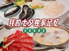 -洋房火锅(上海新天地南北里店)