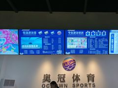 -奥冠体育华师附中恒温游泳馆