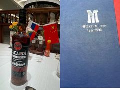 -马克西姆俄罗斯餐厅(通亚街店)