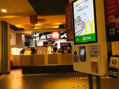 -麦当劳(新世纪环球中心店)