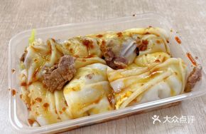 Leek Egg Abalone Beef Sausage