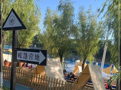 -青龙湖公园