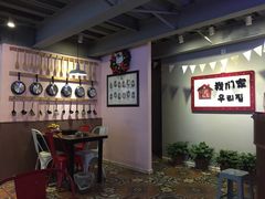 -Yolo韩国创意料理