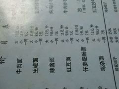 -大石人家鱿鱼面馆(大石西路总店)