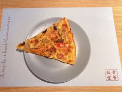 -幸薈飯堂
