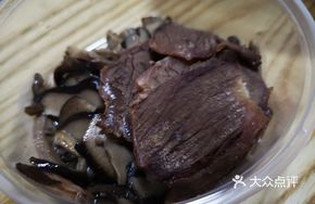 Extra Beef Slices