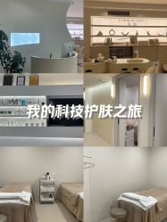 -嘉彼科技美肤中心